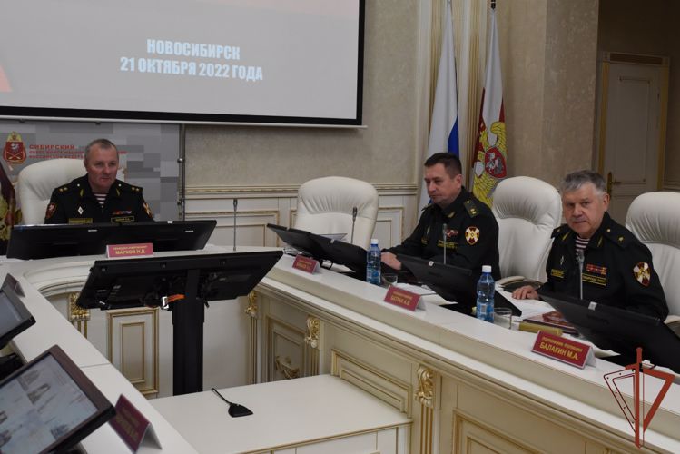Военный совет Сибирского округа Росгвардии рассмотрел результаты деятельности воинских частей по охране ВГО и СГ