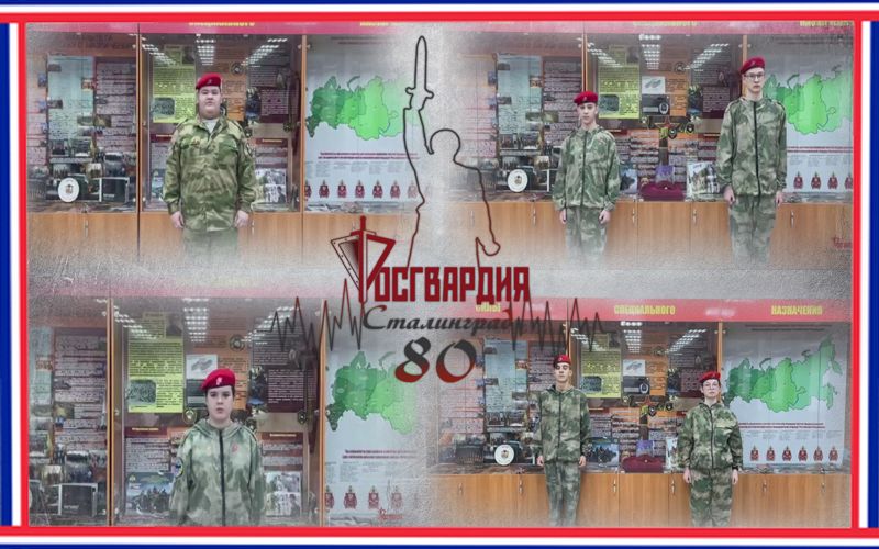 Ученики подшефного Росгвардии класса в Свердловской области присоединились к ведомственной акции «Читаем Сараева»