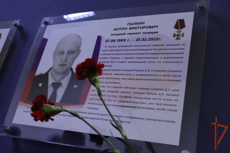 Память погибшего бойца Росгвардии увековечили в Перми