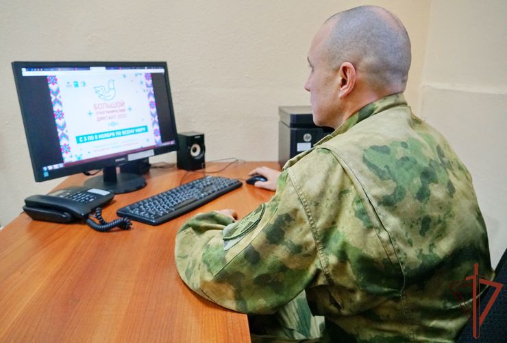  «Большой этнографический диктант»  стартовал в  Северо-Западном округе Росгвардии  