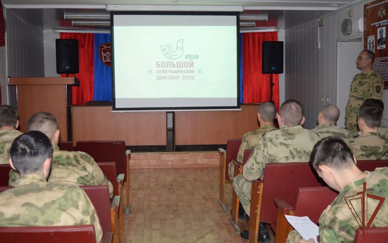 В Уральском округе росгвардейцы присоединились к международной просветительской акции «Большой этнографический диктант» (видео)