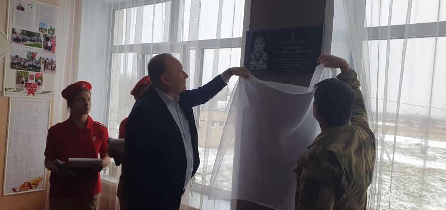 Мемориальную доску погибшему росгвардейцу открыли в Липецкой области