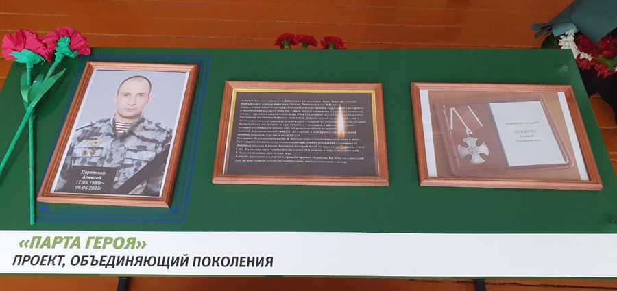 Мемориальную доску погибшему росгвардейцу открыли в Липецкой области