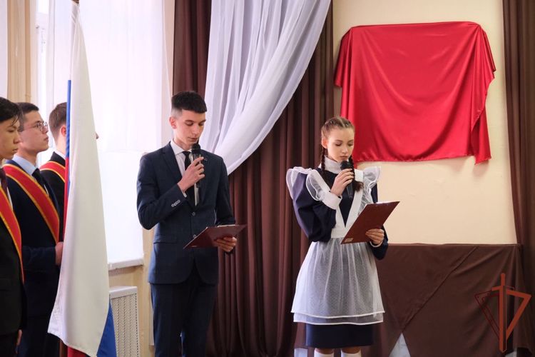 Память сотрудника ОМОН «Ураган» увековечили в Комсомольске-на-Амуре 