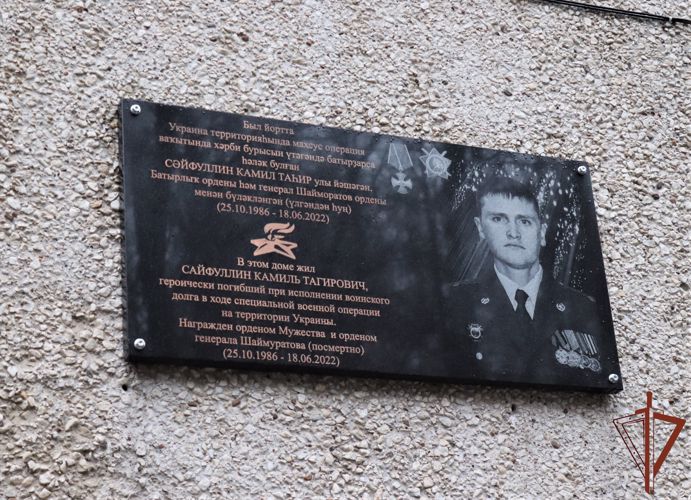 В Республике Башкортостан увековечили память погибшего росгвардейца 