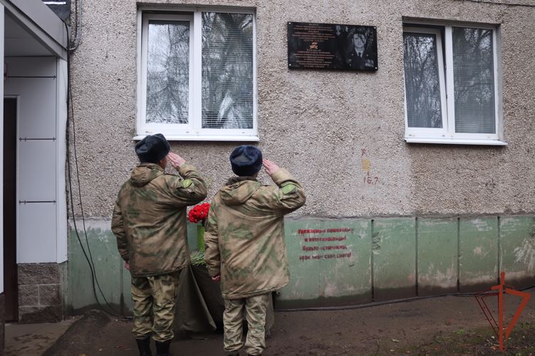 В Республике Башкортостан увековечили память погибшего росгвардейца 