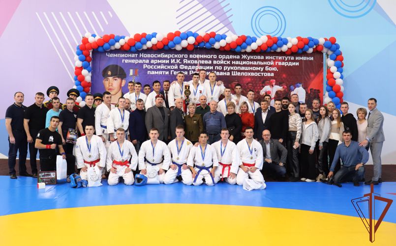 Чемпионат по рукопашному бою памяти Героя России Ивана Шелохвостова состоялся в Новосибирском военном институте Росгвардии