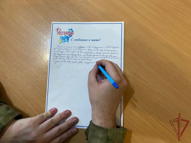 Росгвардейцы Северо-Кавказского округа поддержали акцию «С любовью к маме»