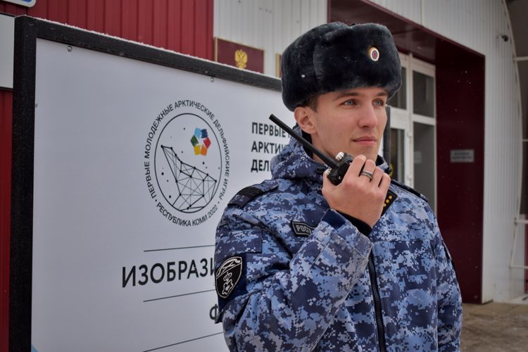 Росгвардейцы в Коми обеспечивают безопасность Первых молодежных Арктических Дельфийских игр
