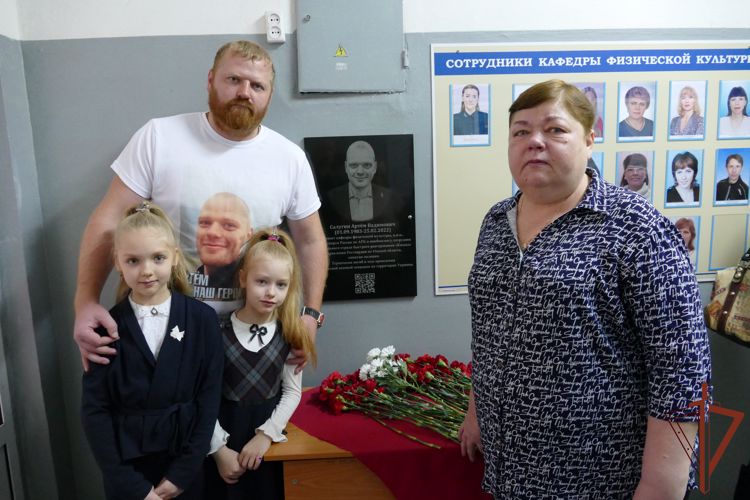 Мемориальную доску в честь погибшего росгвардейца установили в Омском медицинском университете