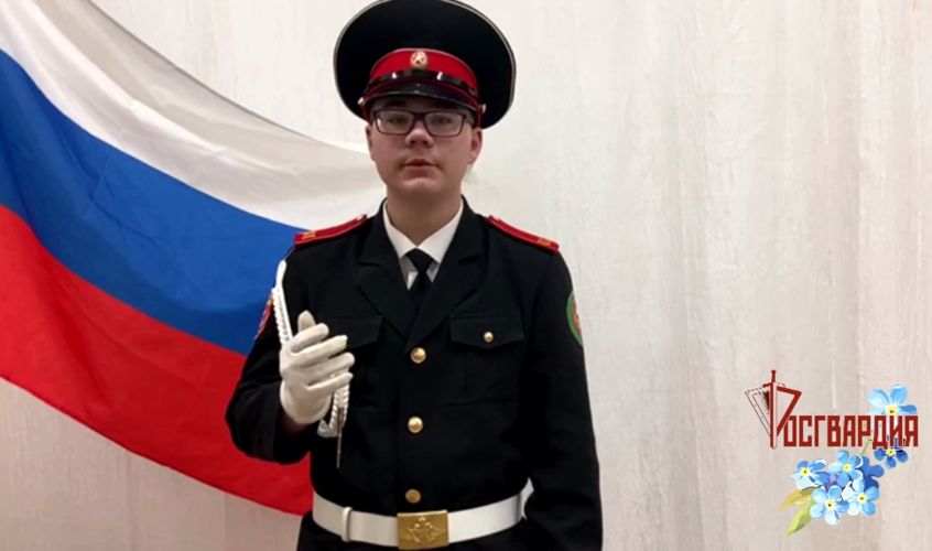 Мам с праздником поздравила Росгвардия на Урале 