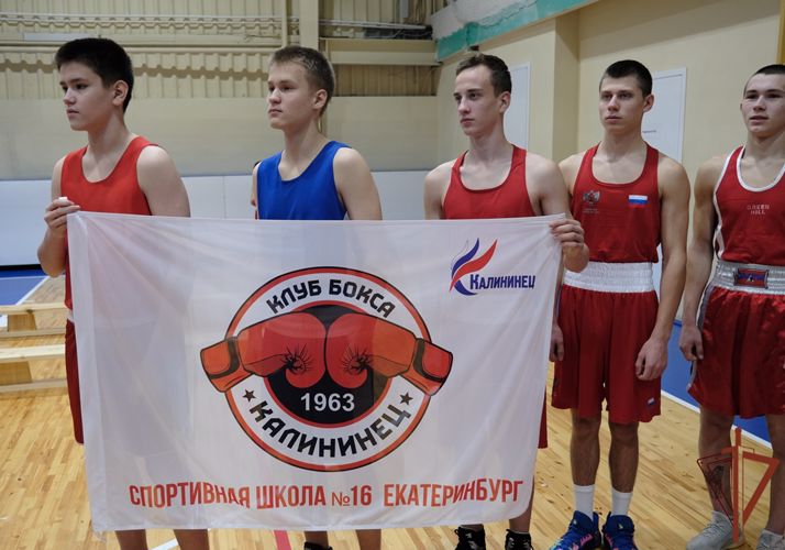 Воспитанники спортивных детских клубов Урала приняли участие в турнире по боксу памяти героев России 