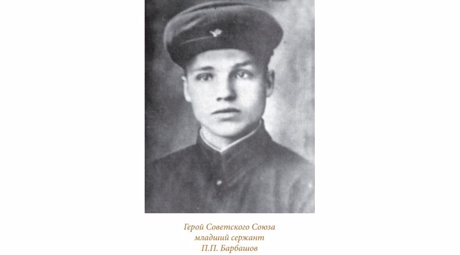 В ноябре 1942 года в боях на Северном Кавказе трое военнослужащих войск НКВД СССР закрыли своими телами амбразуры вражеских огневых точек