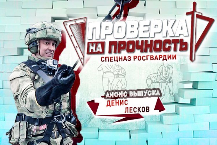 Росгвардия проверит на прочность главного тренера сборной Хакасии по дзюдо  