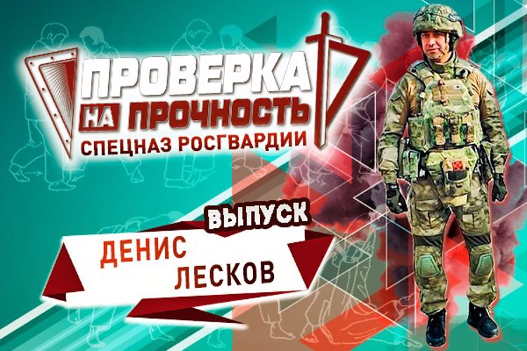 Главный тренер сборной Хакасии по дзюдо сменил кимоно на бронежилет