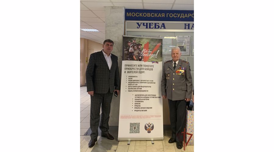В Люберцах ветеран Росгвардии стал почетным гостем студенческого мероприятия