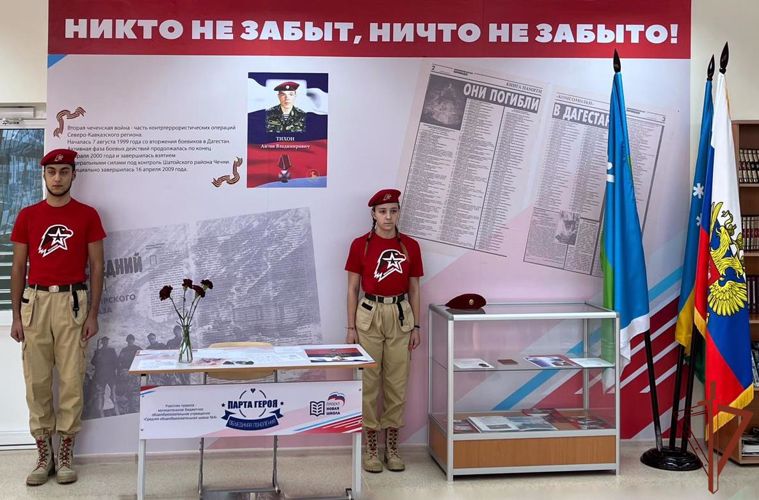 Росгвардия приняла участие во всероссийском патриотическом проекте «Парта Героя» в Югре