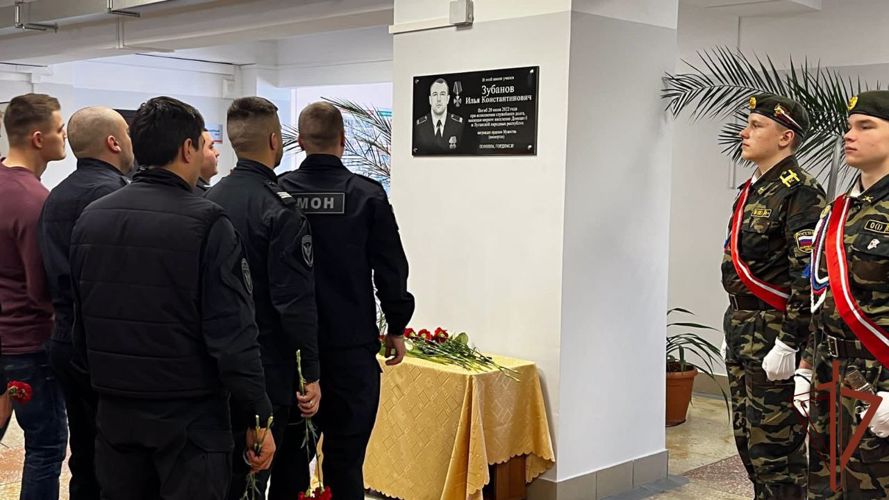 Память погибших сотрудников ОМОН Росгвардии увековечена в Хабаровском крае