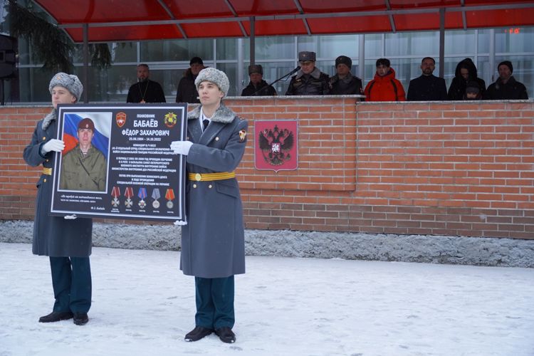 Генерал-полковник Алексей Беззубиков принял участие в увековечении памяти выпускника Санкт-Петербургского военного института Росгвардии