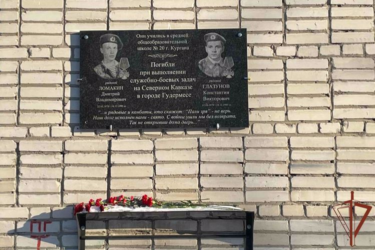Офицеры Росгвардии почтили память воинов правопорядка, погибших на Северном Кавказе в 1995 году