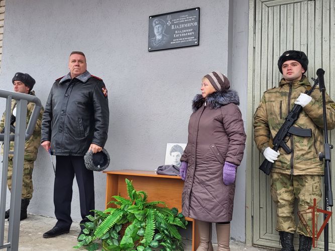 Мемориальную доску открыли воину правопорядка в Иванове 