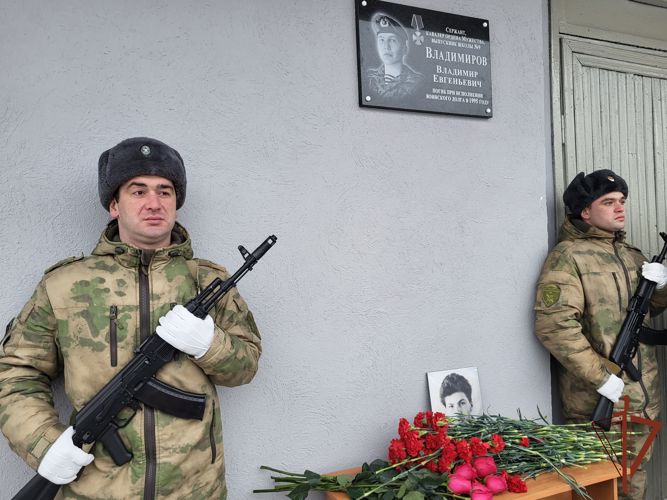 Мемориальную доску открыли воину правопорядка в Иванове 