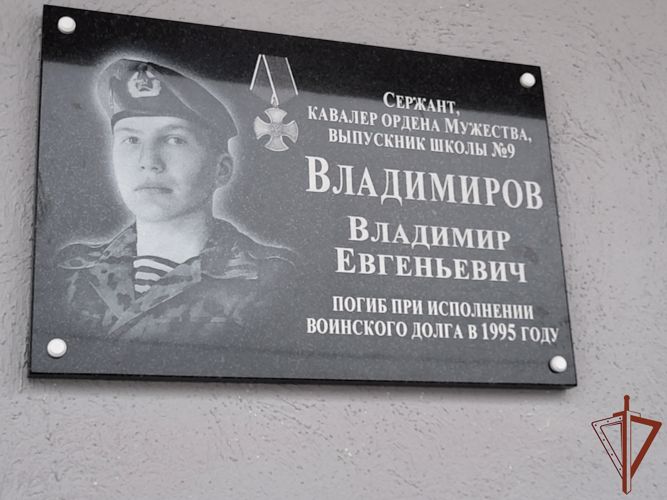 Мемориальную доску открыли воину правопорядка в Иванове 