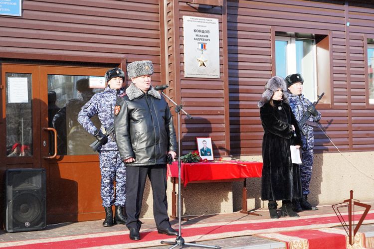 В Улан-Удэ открыли мемориальный знак Герою России росгвардейцу Максиму Концову