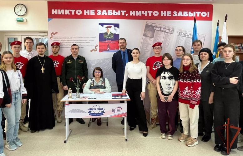 Росгвардия приняла участие во всероссийском патриотическом проекте «Парта Героя» в Югре