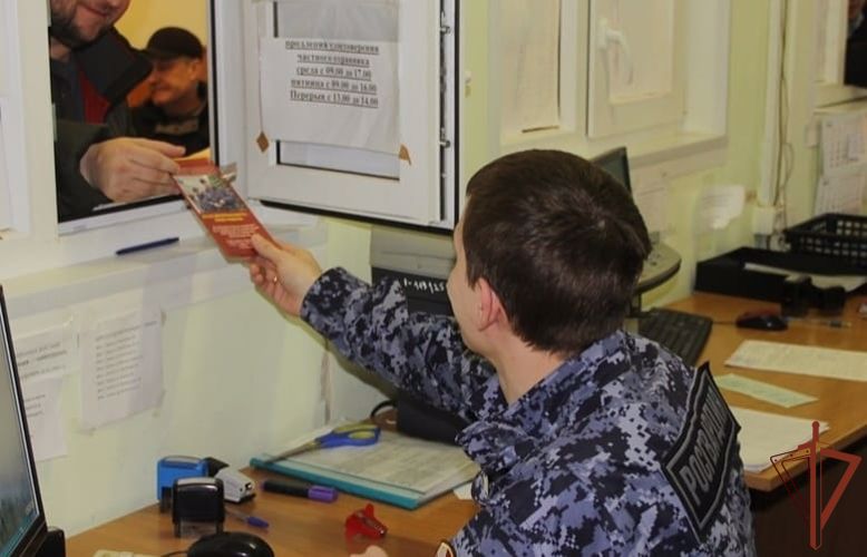 Всероссийская информационно-профилактическая акция Росгвардии «Безопасный Новый год» стартовала на Урале (видео)