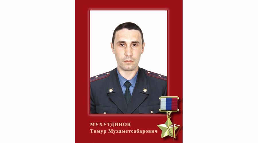 По инициативе Росгвардии новая улица в Тюмени названа именем  Героя России 