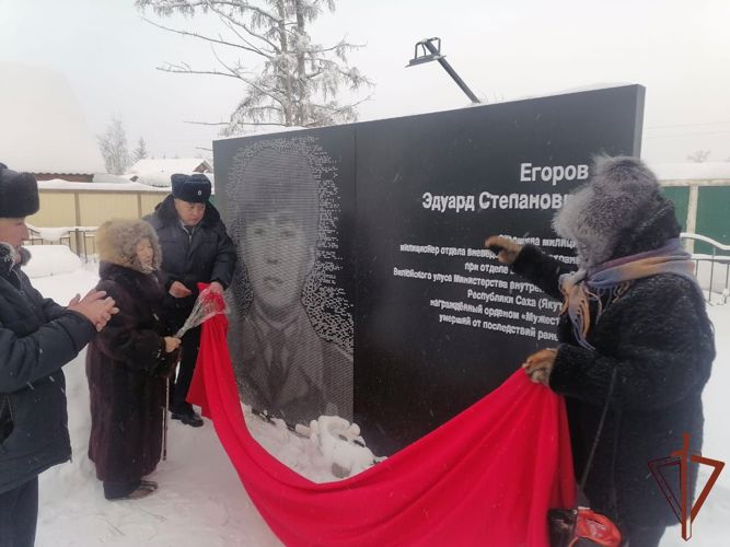 Память погибших правоохранителей увековечили в Якутии