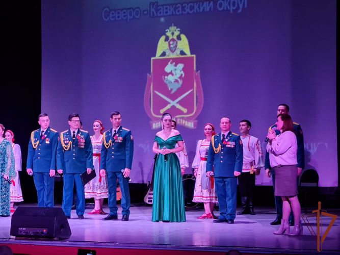Концерт ансамбля песни и пляски Северо-Кавказского округа Росгвардии прошел в Пятигорске