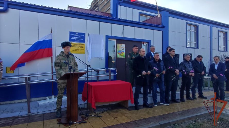Именем погибшего росгвардейца названа спортшкола в Дагестане
