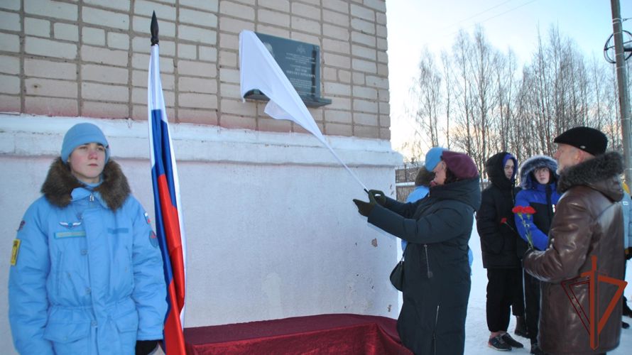 Память о погибшем в ходе СВО росгвардейце увековечили в Кирове