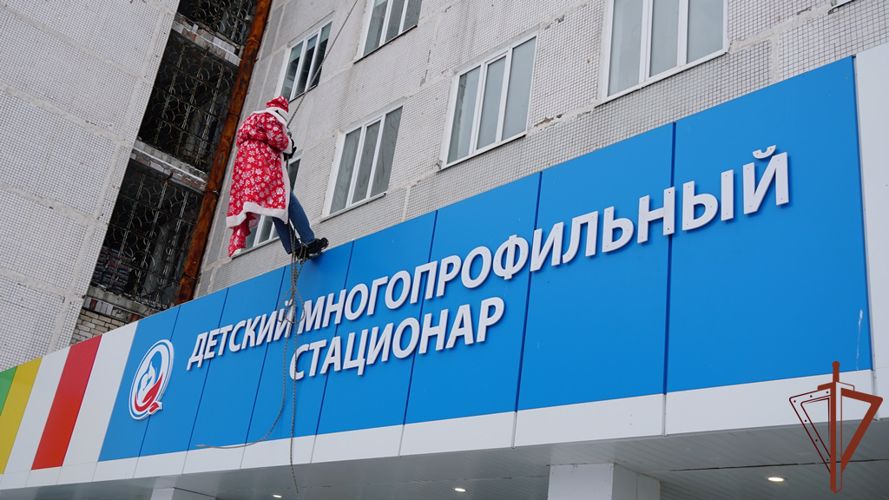 Росгвардия привезла подарки пациентам ульяновской детской больницы