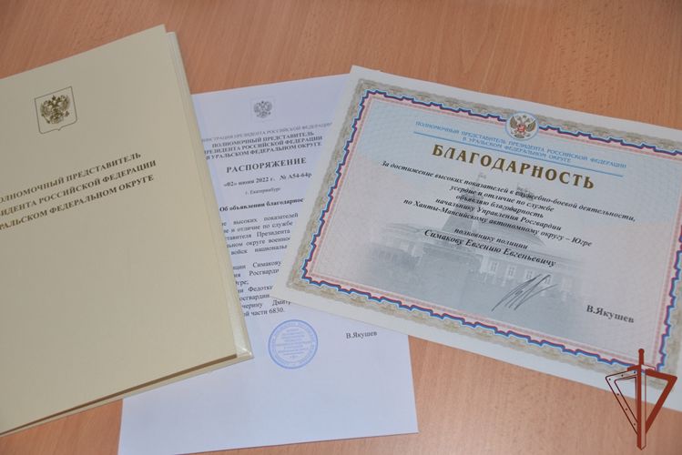 Командующий Уральским округом Росгвардии проверил подразделения, выполняющие служебно-боевые задачи в Югре