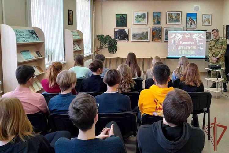 В Уральском округе Росгвардии проходят мероприятия, посвященные Дню героев Отечества (видео)