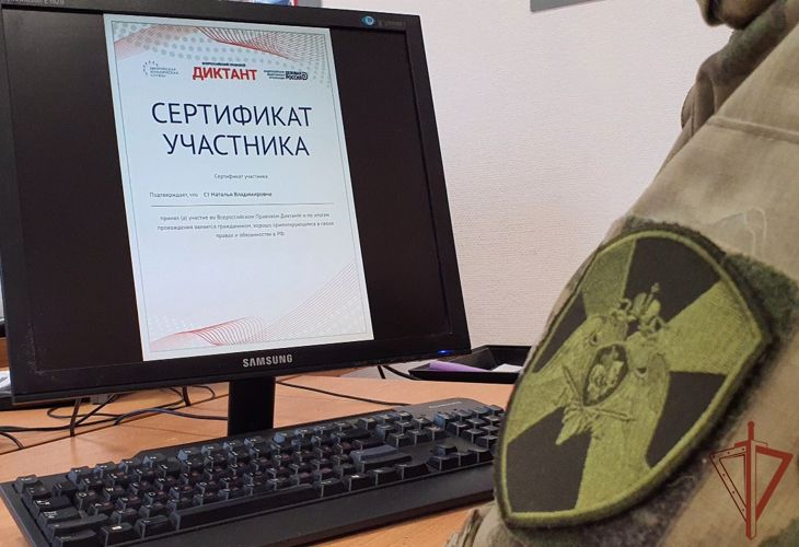 Росгвардейцы на Урале принимают участие в мероприятиях по случаю Дня Конституции России (видео)