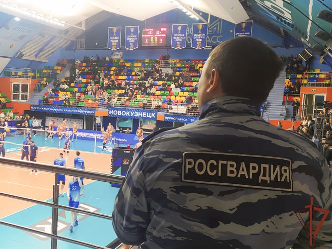 Росгвардейцы обеспечили охрану правопорядка на заключительном домашнем матче чемпионата по волейболу в Кузбассе