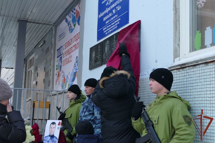 Память погибшего сотрудника ОМОН увековечена в Кемерове