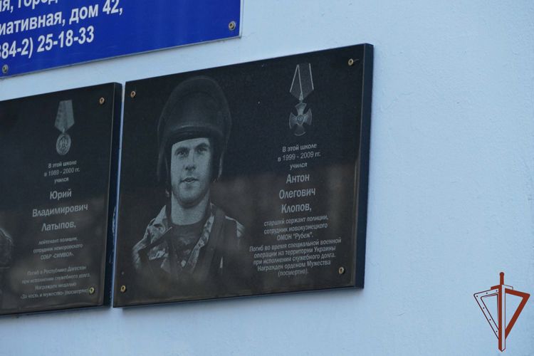 Память погибшего сотрудника ОМОН увековечена в Кемерове