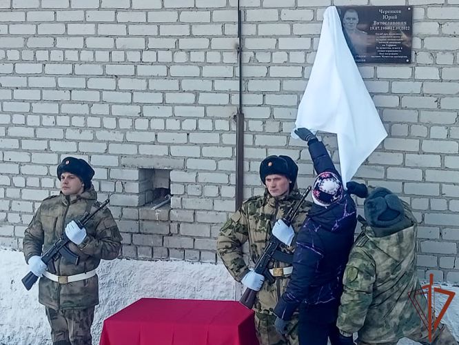 В Уральском округе Росгвардии проходят мероприятия, посвященные Дню героев Отечества (видео)