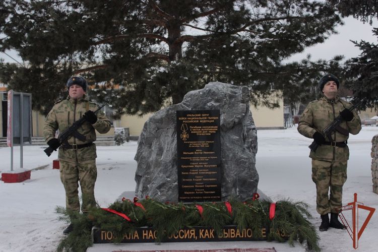 В лесновском полку Росгвардии открыли памятник бойцам, павшим при выполнении боевых задач