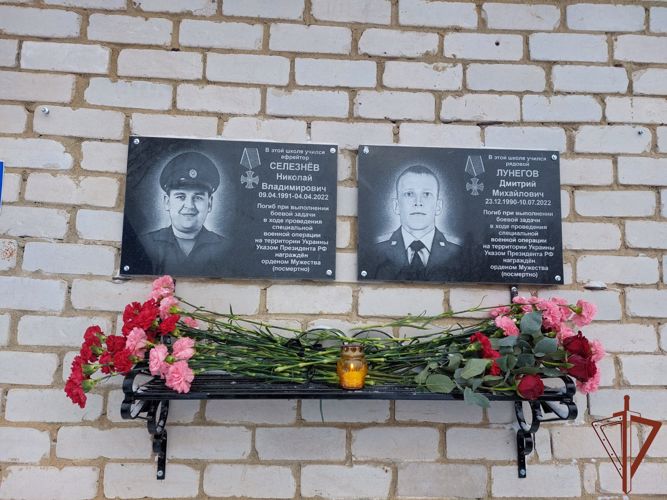 Память участников СВО увековечена в Кировской области