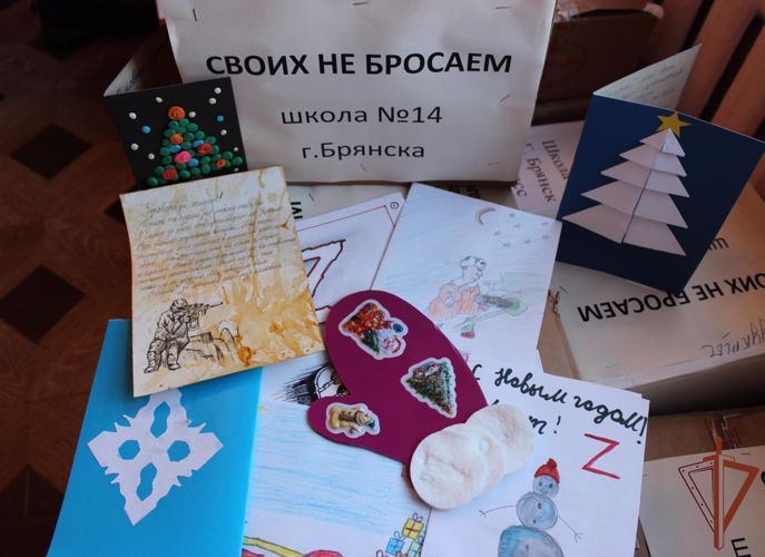 Брянские школьники написали письма росгвардейцам-участникам СВО 