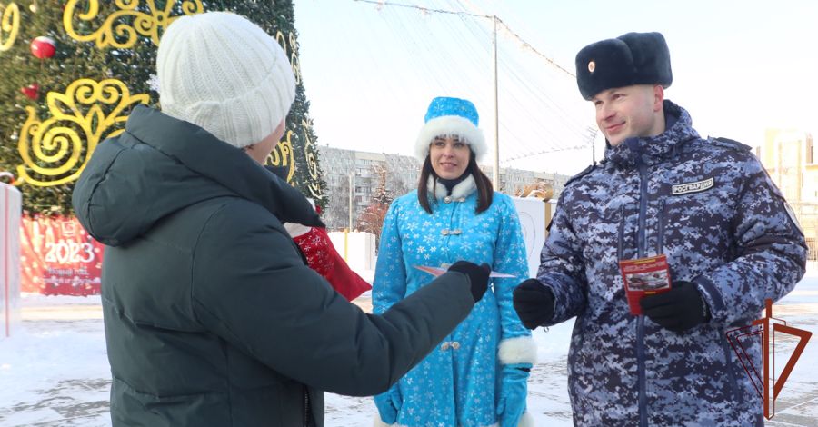 Всероссийская информационно-профилактическая акция Росгвардии «Безопасный Новый год» стартовала на Урале (видео)
