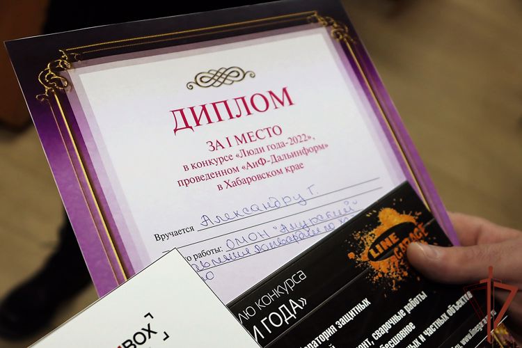 Офицер хабаровского ОМОН Росгвардии стал «Человеком года» по версии читателей «АиФ - Дальинформ»