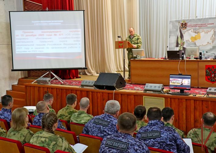 В Уральском округе Росгвардии состоялся учебно-методический сбор начальников кадровых подразделений