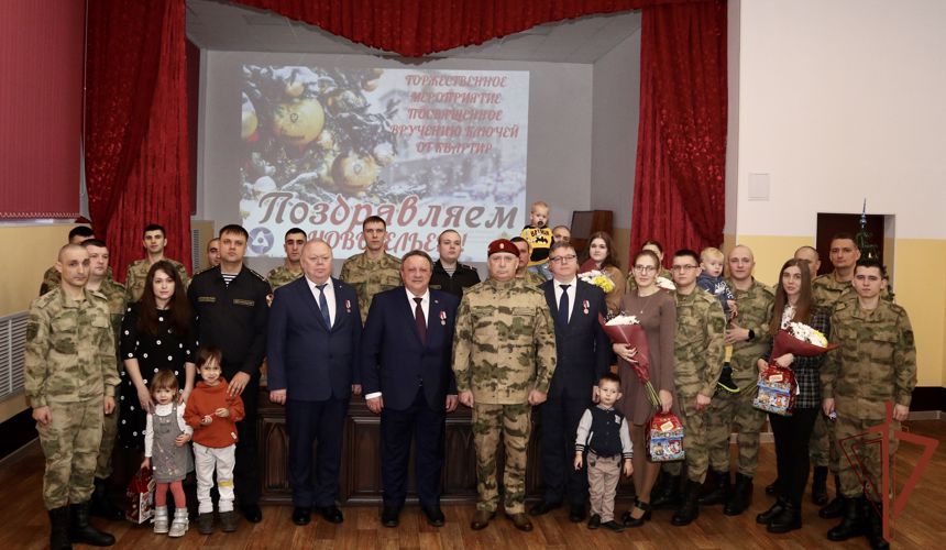 Росгвардейцам вручили ключи от новых квартир в Ленинградской области